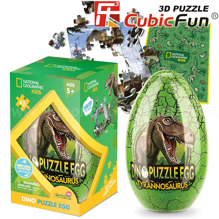 * 3D Cubic Fun Puzzles     Tyrannosaurus 63. DS1041h