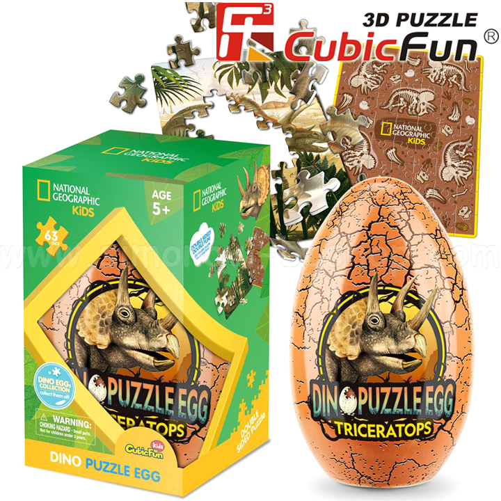 * 3D Cubic Fun Puzzles     Triceratops 63. DS1042h
