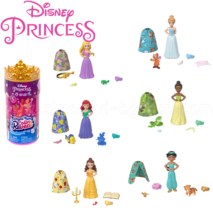 * Disney Princess   " "  HMB69
