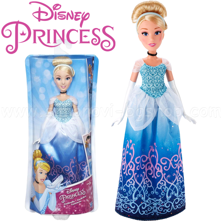 *Disney Princess      B5288