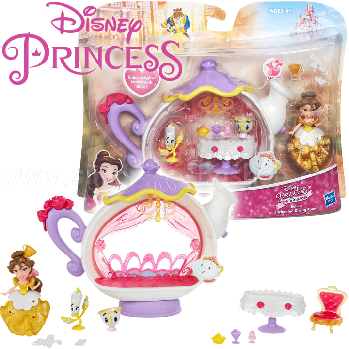 *Disney Princess Little Kingdom     B5346