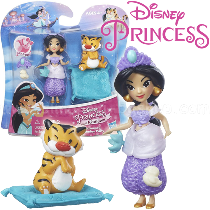 *Disney Princess Little Kingdom Jasmine's Slumber Party    B7160