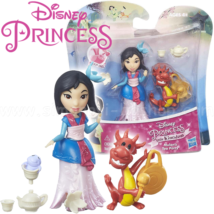 *Disney Princess Little Kingdom Mulan's Tea Party     B7161