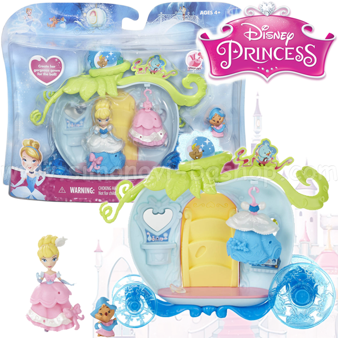 *Disney Princess -    B5345