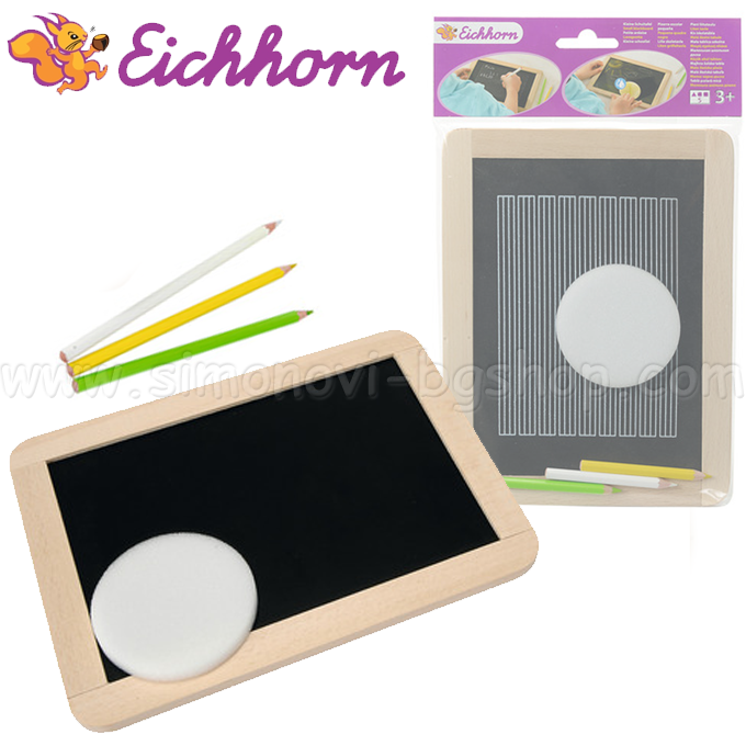 Eichhorn - ����� ����� �� ������ 2572