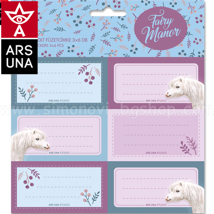 Fairy Manor  18.93838511Ars Una