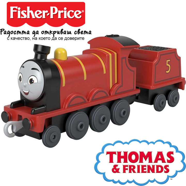 * Fisher Price Thomas & Friends   "James" HGX69