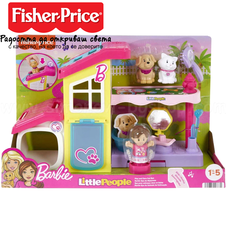 Fisher Price Little People      HJW76