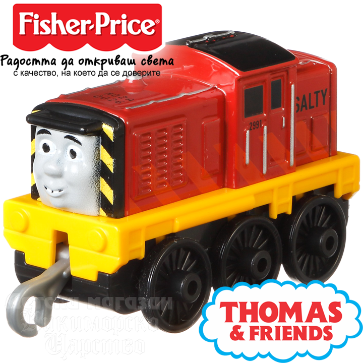 *Fisher Price Thomas & Friends  GDJ53