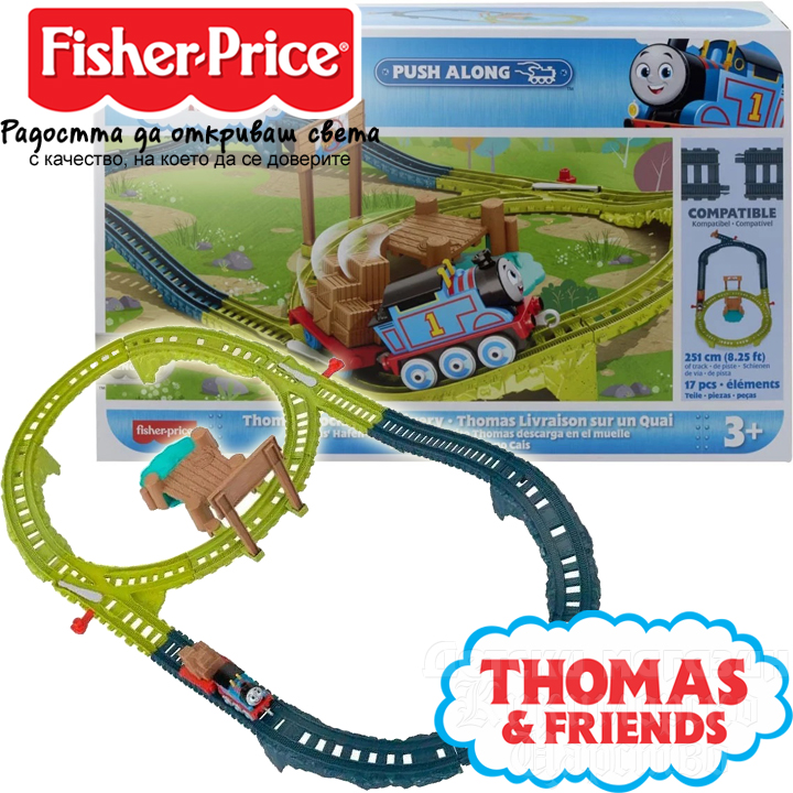 * Fisher Price Thomas & Friends   "Thoma's Dockside Delivery" HGY