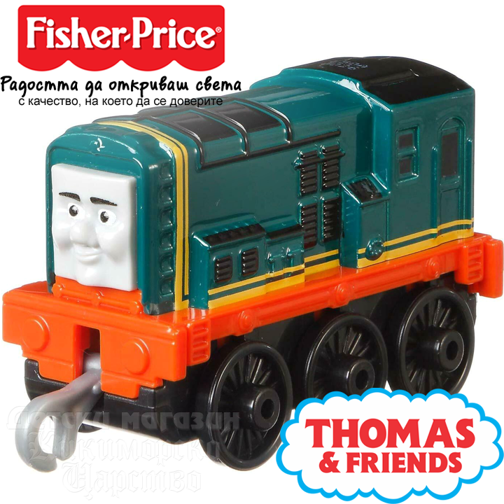 *Fisher Price Thomas & Friends  GDJ43