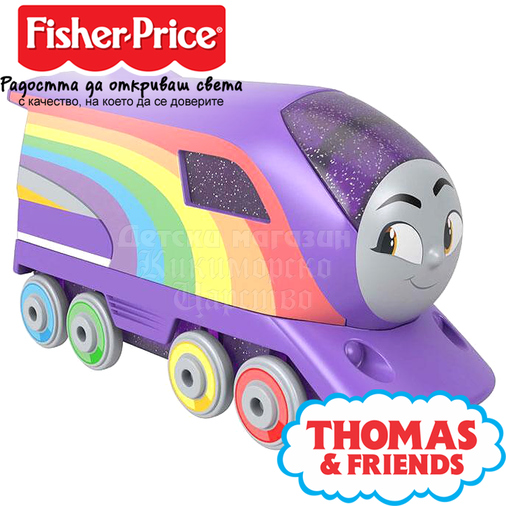 * Fisher Price Thomas & Friends Mini locomotivă Kana Sortiment HFX89