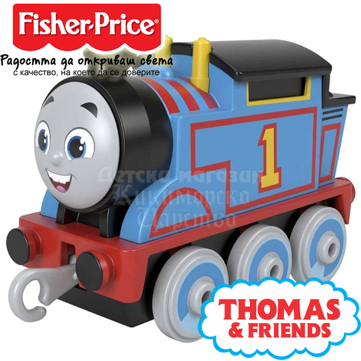 * Fisher Price Thomas & Friends Mini locomotivă Thomas Sortiment HFX89