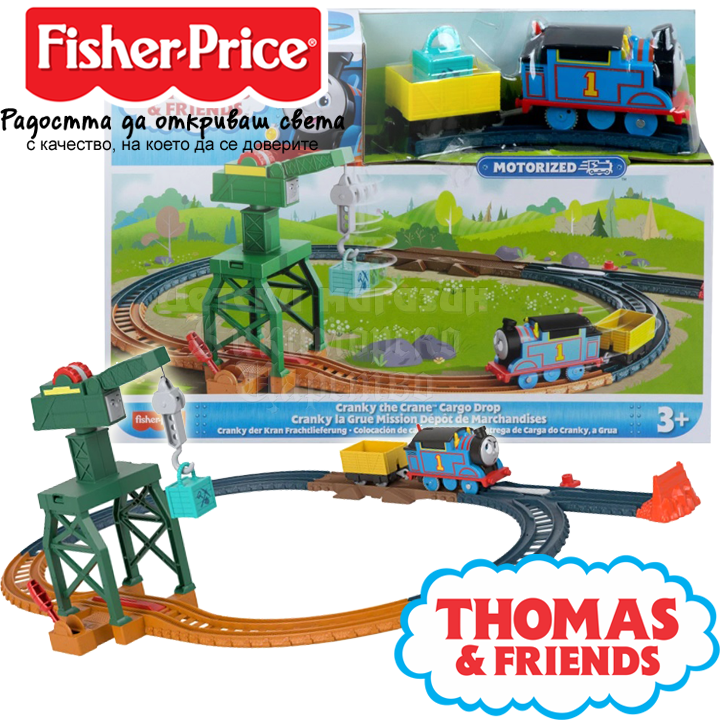 ** Fisher Price Thomas & Friends Game set Cranky the crane Gargo DropHGY79