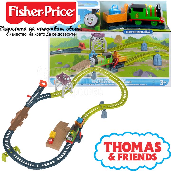 ** Fisher Price Thomas & Friends Game set Percy's Package RoundupHGY80
