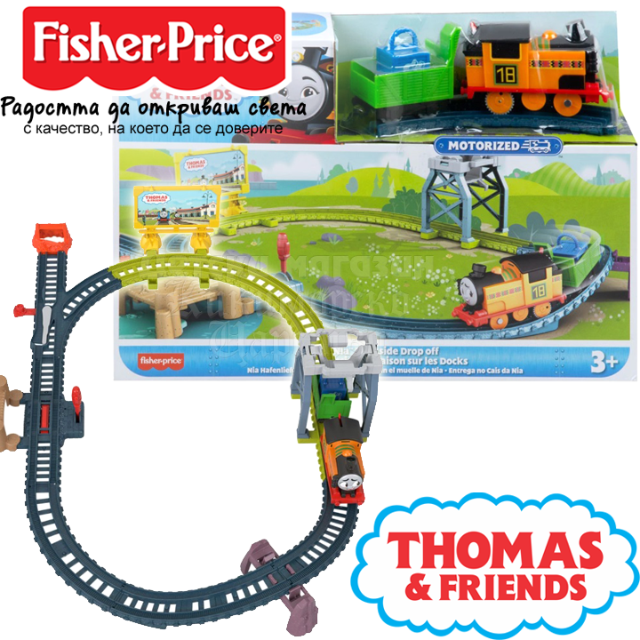 ** Fisher Price Thomas & Friends Game set Nia Dockside Drop Off HGY81