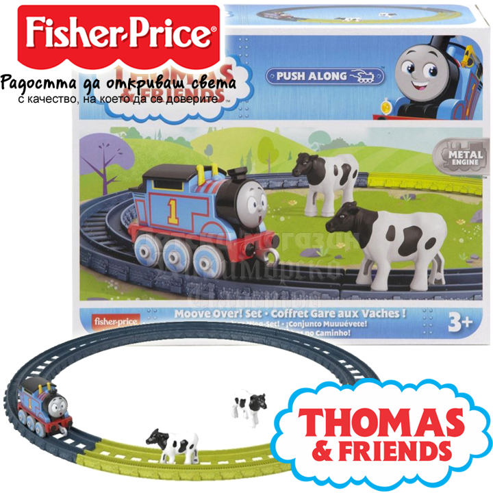 * Fisher Price Thomas & Friends Game set "Moove Over!" HHC89