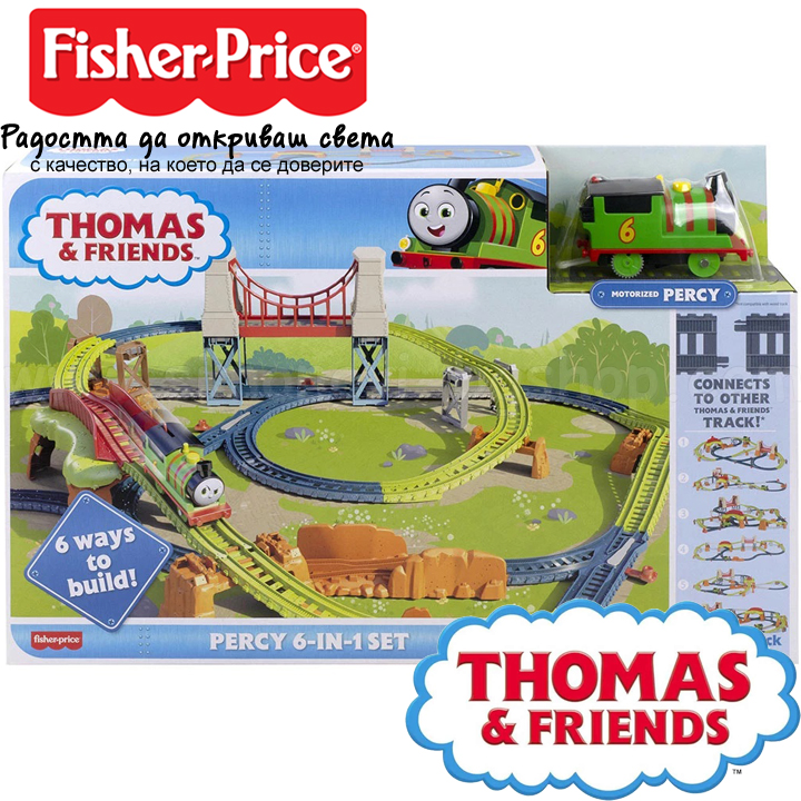 *Fisher Price Thomas & Friends     61 HHN26