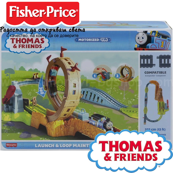 *Fisher Price Thomas & Friends      HHN25