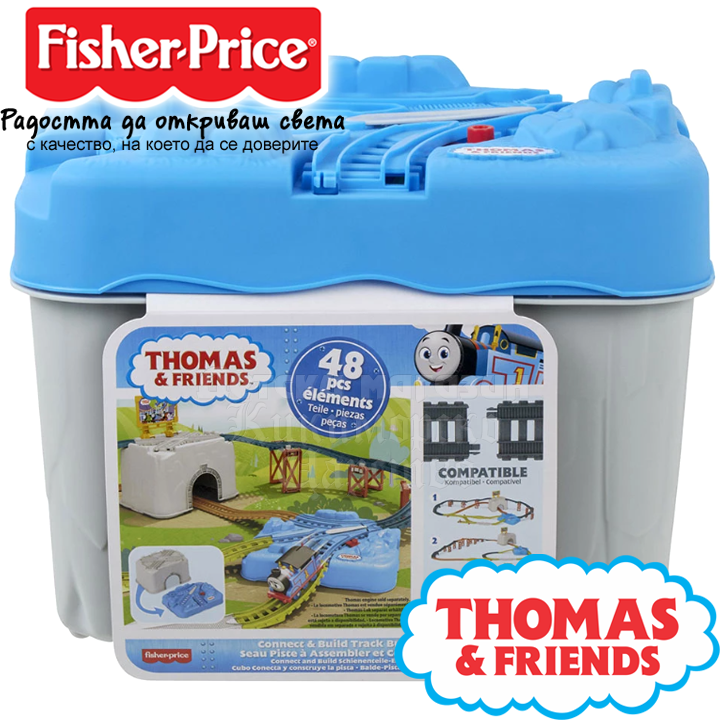 * Fisher Price Thomas & Friends Bucket Playset HNP81