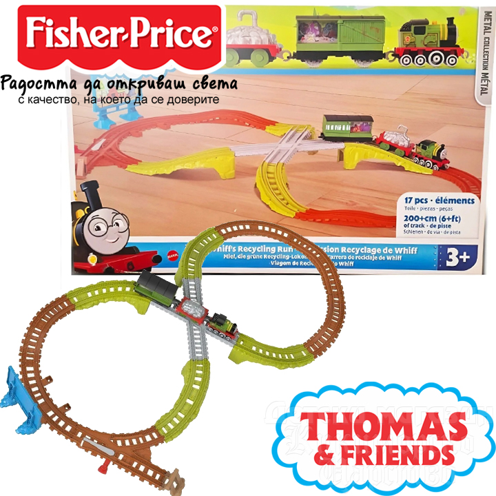 * Fisher Price Thomas & Friends   "Whiff's Recycling Run" JCY74