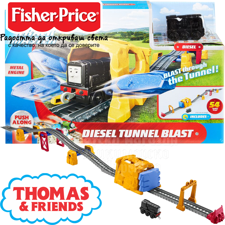 Jocul Fisher Price Thomas & Friends Diesel aruncă în aer un tunel GH