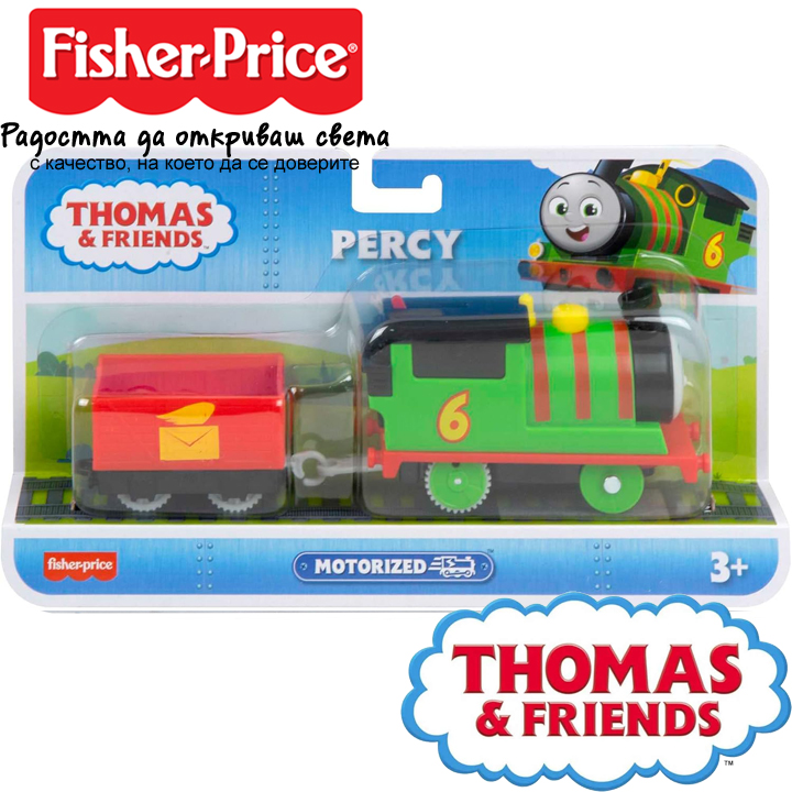 * Fisher Price Thomas & Friends      "Percy" HDY60