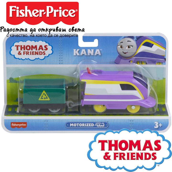 * Fisher Price Thomas & Friends      "Kana" HDY69