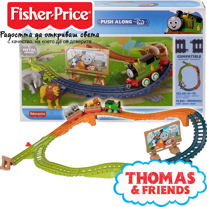 * Fisher Price Thomas & Friends   "Percy's Adventure" HGY82