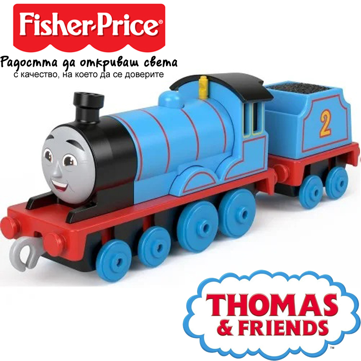 * Fisher Price Thomas & Friends   "Edward" HTN29
