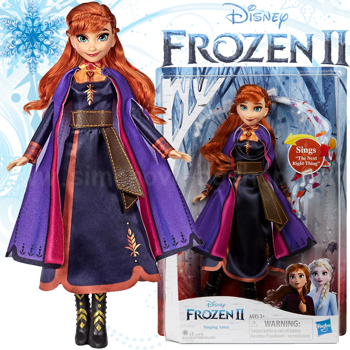 *Disney Frozen   2    E6853