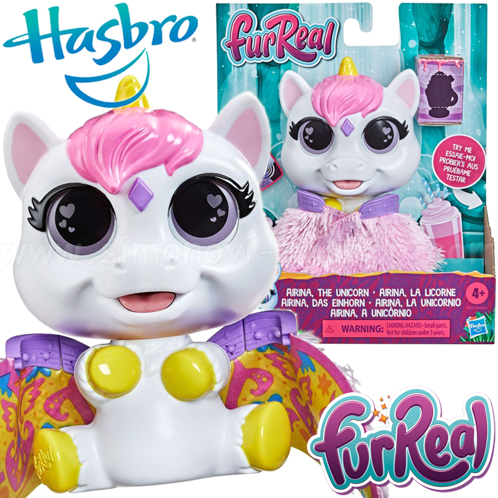 *FurReal    Airina The Unicorn F1545