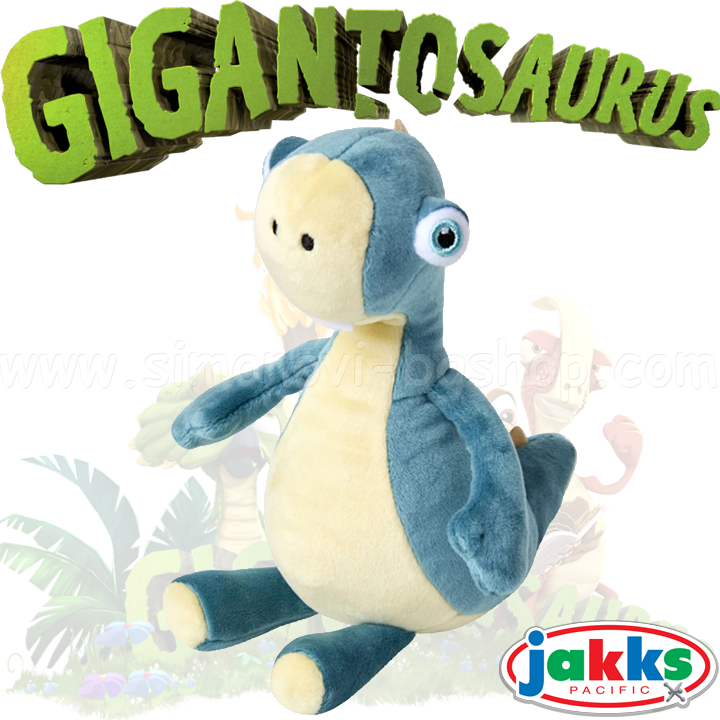 *Gigantosaurus    16 . Bill 98625 