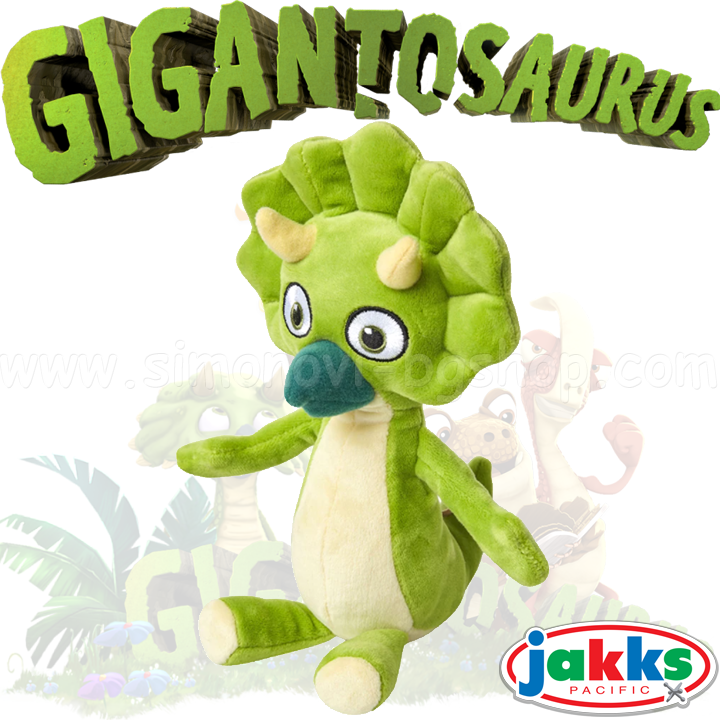 *Gigantosaurus    16 . Tiny 98625 