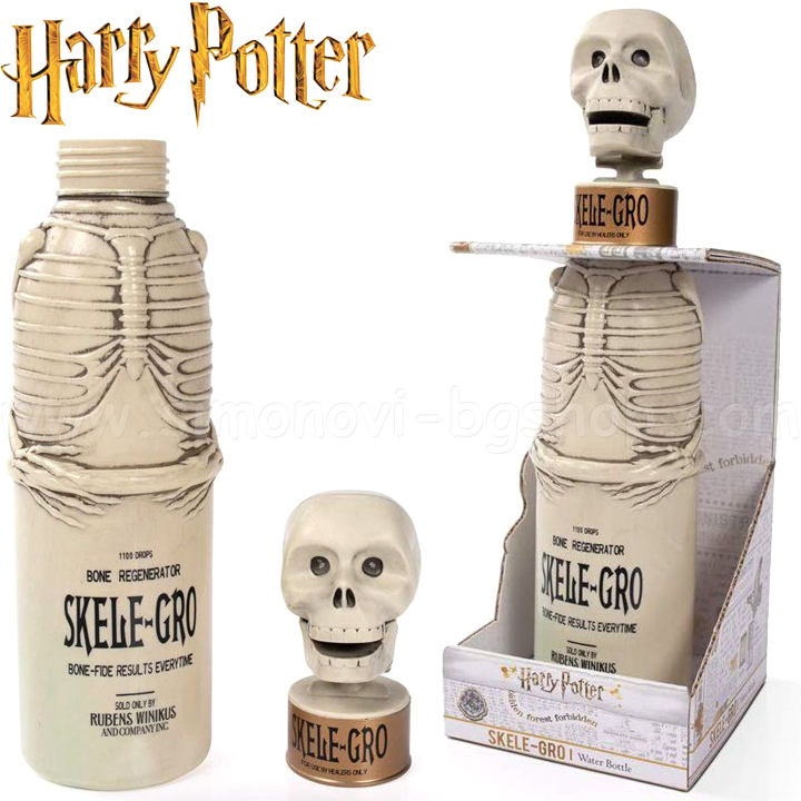 * Harry Potter Water bottle 330ml. "Kostrast Potion" WW-1091