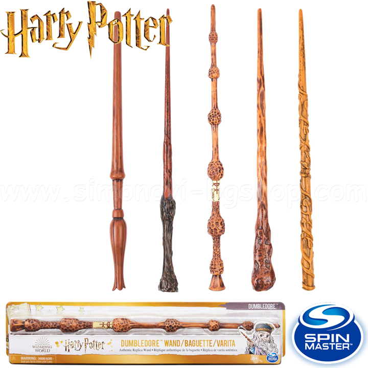 *Harry Potter     6061848