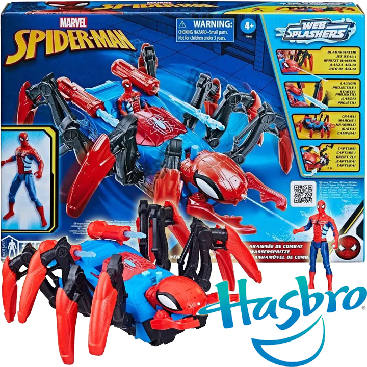 * Hasbro Marvel Spider-man     21 Crawl 'N BlastF7845