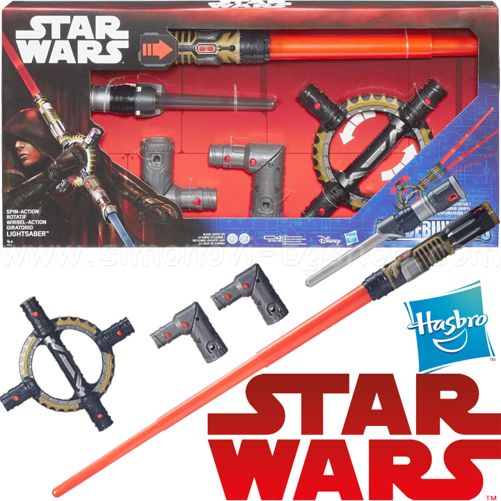 Hasbro B8263