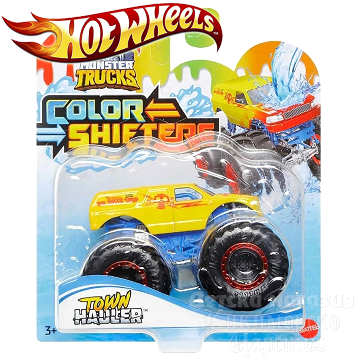 * Hot Wheels Color Shifters     1:64 "Town Hauler" HGX10