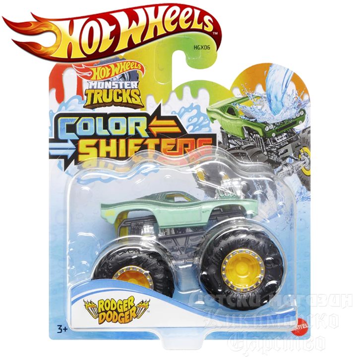 * Hot Wheels Color Shifters     1:64 "Rodger Dotger"HGX11