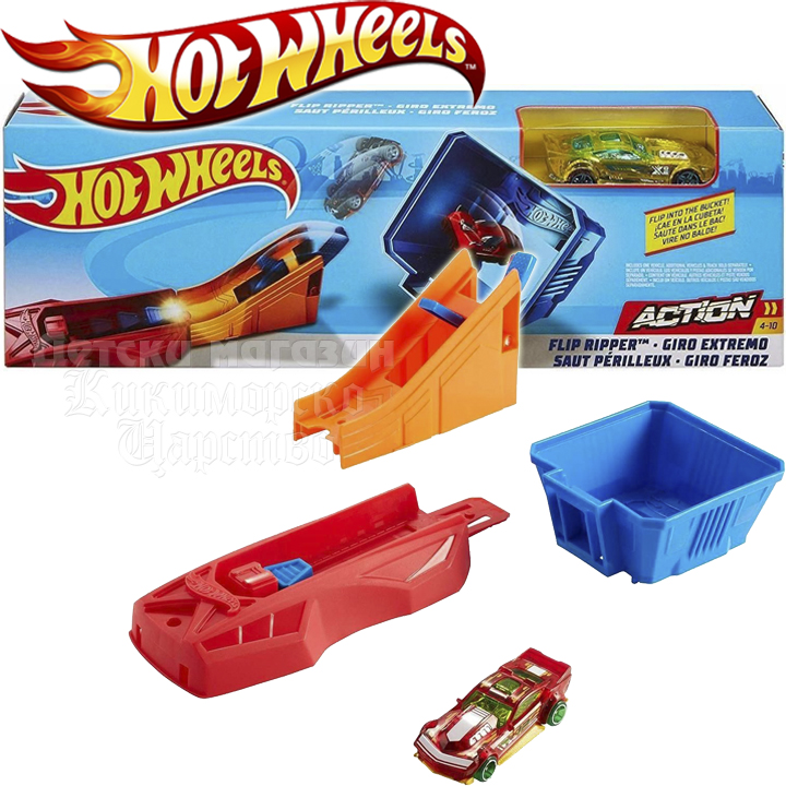 Hot Wheels Action    Flip Ripper FTH79