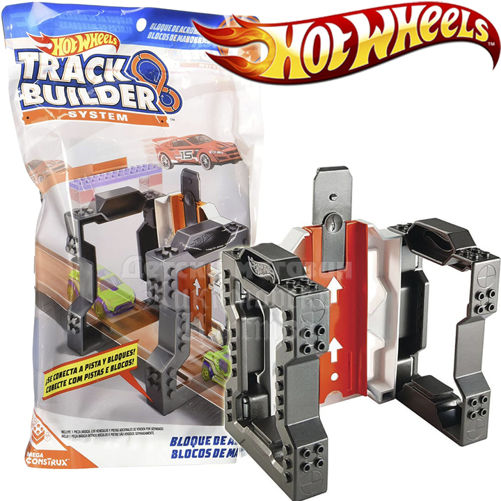 Hot Wheels Track Builder Track Elements DXM48