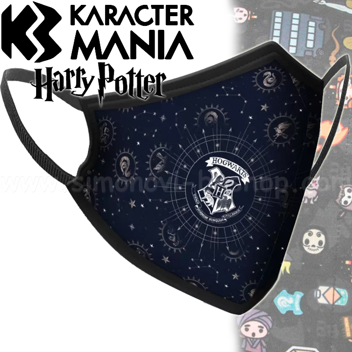 Harry Potter Textile Face Mask Wizadry 01964 KaracterMania