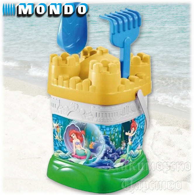 Mondo Mermaid Ariel 18341