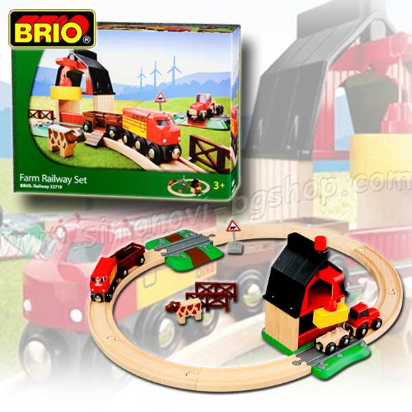 Brio - ������� ������ � ����� ������� 33719