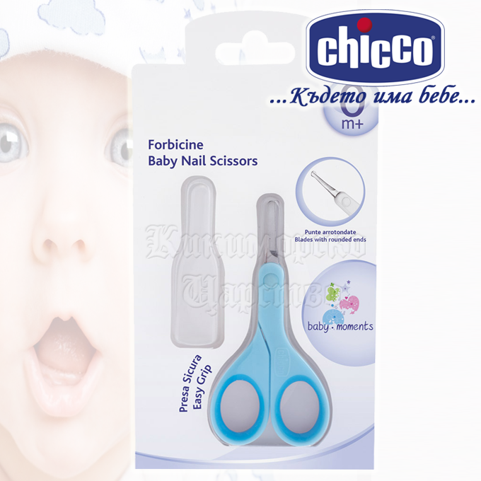 Chicco Forbicine Baby Nail Scissors Blue 00005912200000