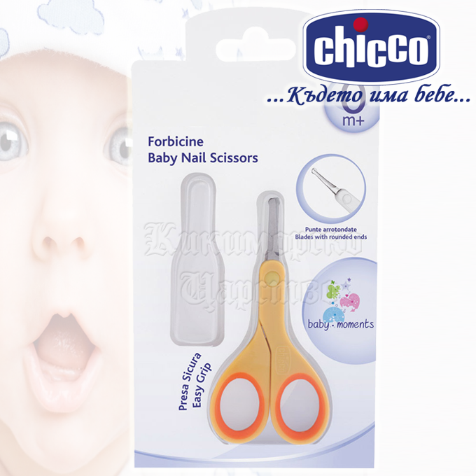 Chicco Forbicine Baby Nail Scissors Orange 5912