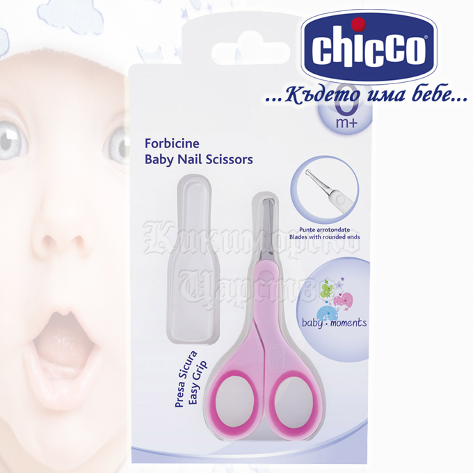 Chicco Forbicine Baby Nail Scissors Pink 00005912100000