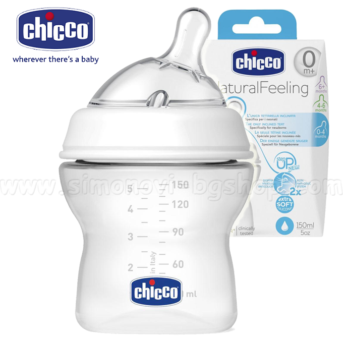 2014 Chicco Step Up New   150. 0+. 00080711000040