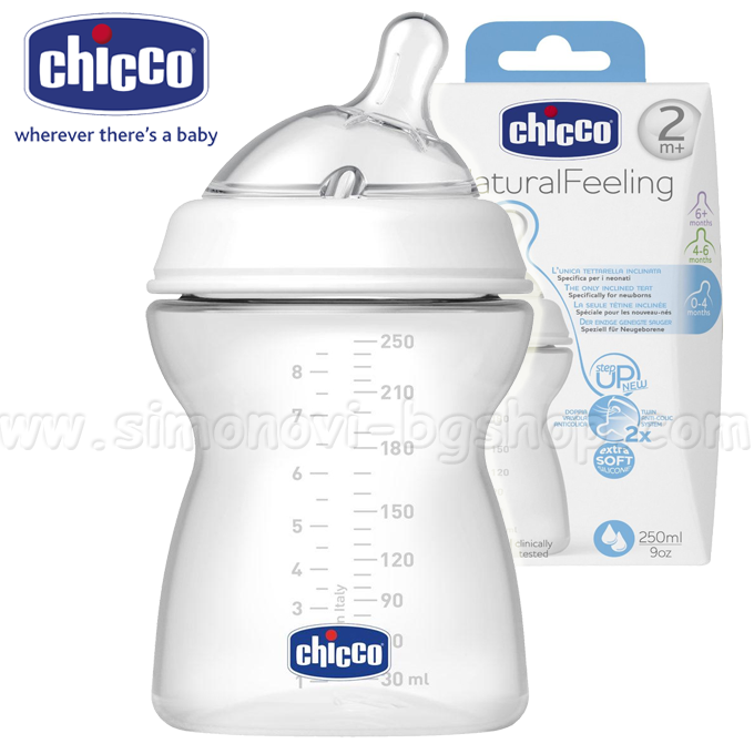 2014 Chicco Step Up New   250. 2+. 00080723000040